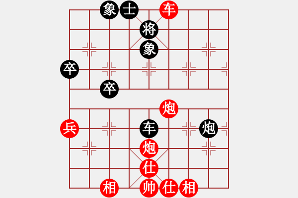 象棋棋譜圖片：第二輪 雁塔區(qū)隊(duì)李小龍先勝長(zhǎng)安區(qū)隊(duì)邊小強(qiáng) - 步數(shù)：60 