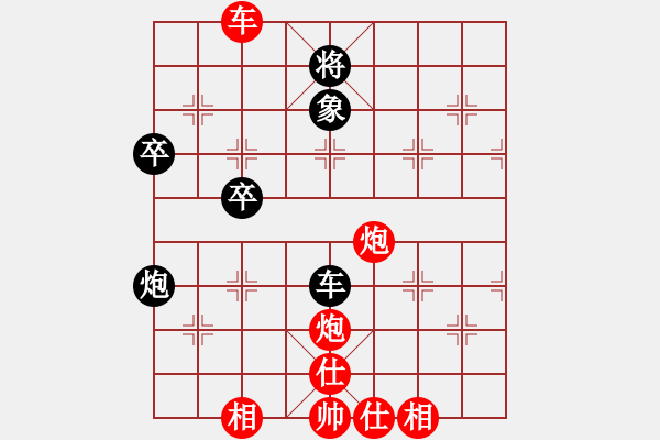 象棋棋譜圖片：第二輪 雁塔區(qū)隊(duì)李小龍先勝長(zhǎng)安區(qū)隊(duì)邊小強(qiáng) - 步數(shù)：63 