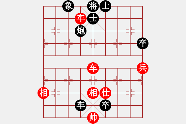 象棋棋谱图片：郑惟桐对王天一，下的残局.XQF - 步数：0 