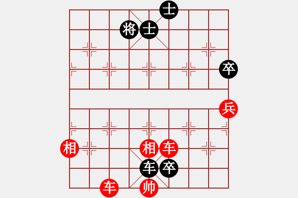 象棋棋谱图片：郑惟桐对王天一，下的残局.XQF - 步数：14 