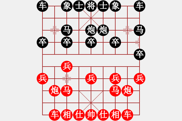 象棋棋譜圖片：‖棋家軍‖皎月2[2739506104] -VS- 鐵兵[1820892764] - 步數(shù)：10 