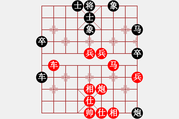 象棋棋譜圖片：‖棋家軍‖皎月2[2739506104] -VS- 鐵兵[1820892764] - 步數(shù)：60 