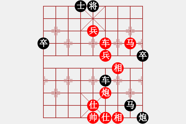 象棋棋譜圖片：‖棋家軍‖皎月2[2739506104] -VS- 鐵兵[1820892764] - 步數(shù)：80 