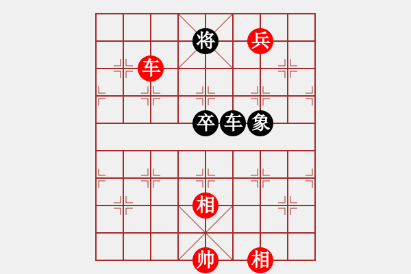 象棋棋譜圖片：絕妙棋局2599 - 步數(shù)：10 