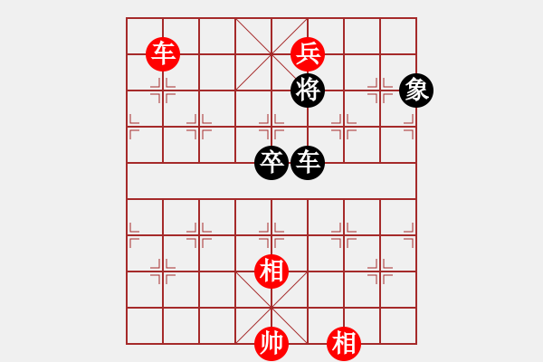 象棋棋譜圖片：絕妙棋局2599 - 步數(shù)：20 