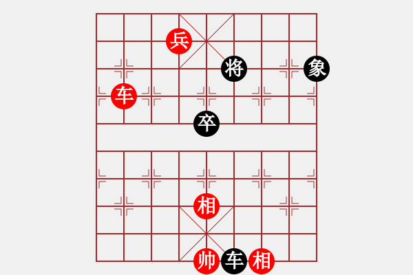 象棋棋譜圖片：絕妙棋局2599 - 步數(shù)：30 