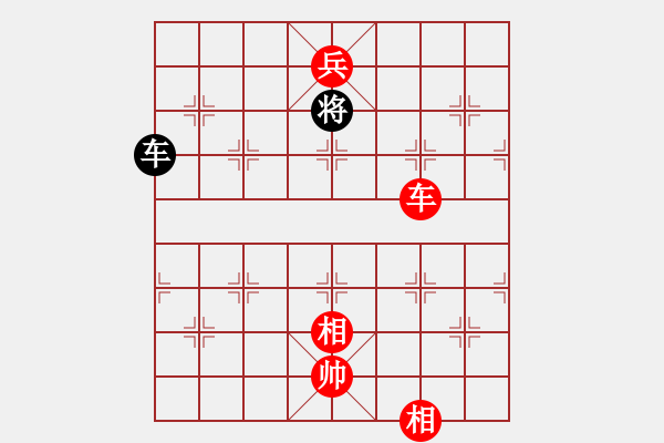 象棋棋譜圖片：絕妙棋局2599 - 步數(shù)：50 