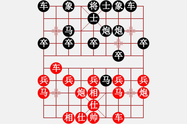 象棋棋譜圖片：廣東 劉立山 勝 廣州 徐騰飛 - 步數(shù)：20 