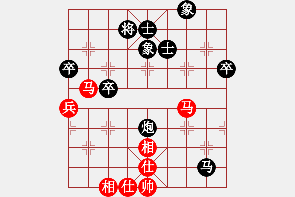 象棋棋谱图片：广东 刘立山 胜 广州 徐腾飞 - 步数：89 