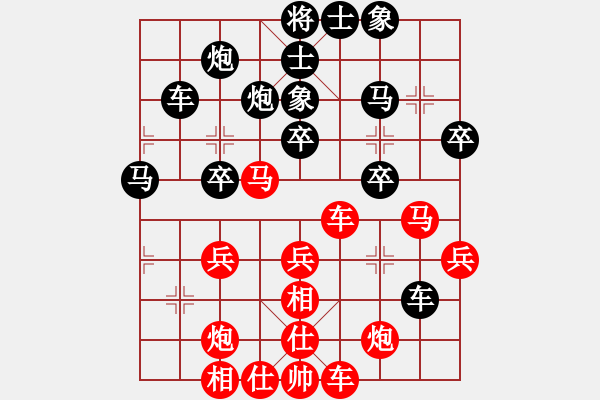 象棋棋譜圖片：星月名劍(月將)-和-下山王(至尊) - 步數(shù)：50 