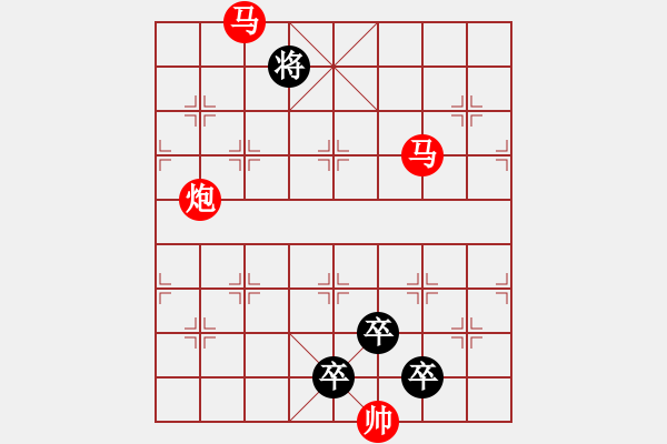 象棋棋譜圖片：《雅韻齋》【花好月圓】　24 秦　臻　擬局 - 步數(shù)：30 