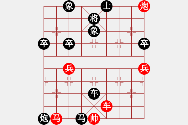 象棋棋譜圖片：江南才子(月將)-負-花瓣雨(7段) - 步數(shù)：100 