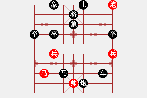 象棋棋譜圖片：江南才子(月將)-負-花瓣雨(7段) - 步數(shù)：110 