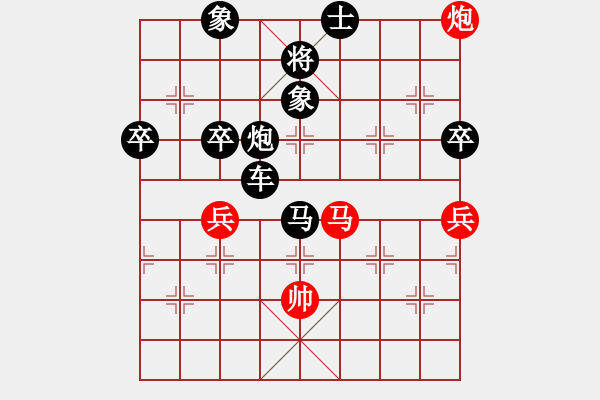 象棋棋譜圖片：江南才子(月將)-負-花瓣雨(7段) - 步數(shù)：120 