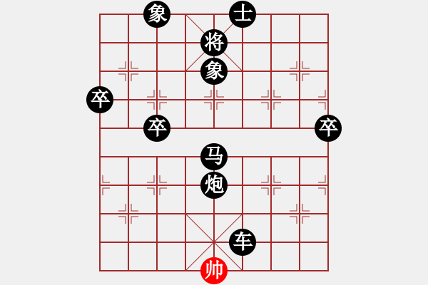 象棋棋譜圖片：江南才子(月將)-負-花瓣雨(7段) - 步數(shù)：140 