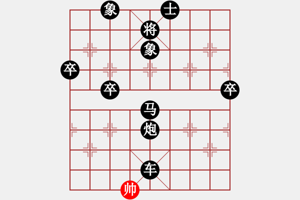 象棋棋譜圖片：江南才子(月將)-負-花瓣雨(7段) - 步數(shù)：142 