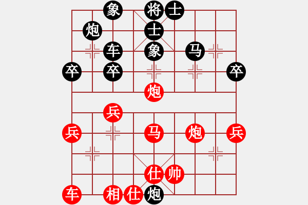 象棋棋譜圖片：江南才子(月將)-負-花瓣雨(7段) - 步數(shù)：50 