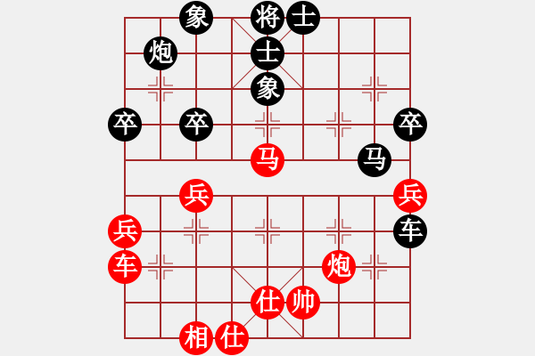 象棋棋譜圖片：江南才子(月將)-負-花瓣雨(7段) - 步數(shù)：60 