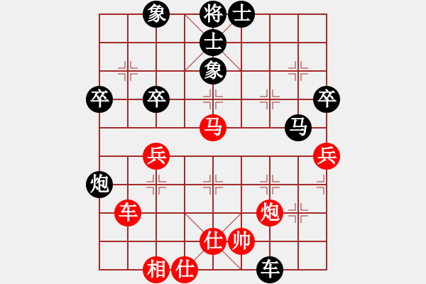 象棋棋譜圖片：江南才子(月將)-負-花瓣雨(7段) - 步數(shù)：70 