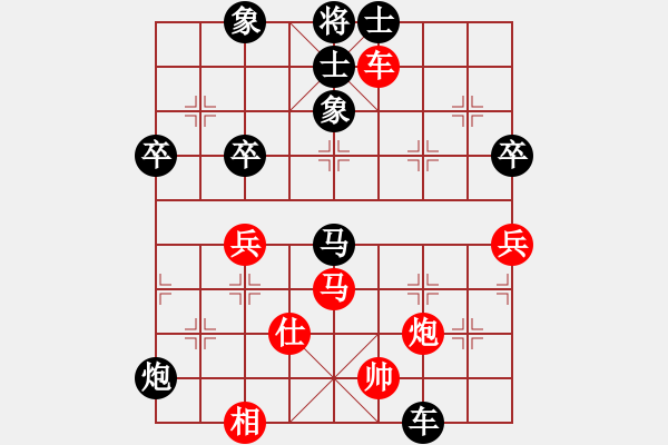 象棋棋譜圖片：江南才子(月將)-負-花瓣雨(7段) - 步數(shù)：80 