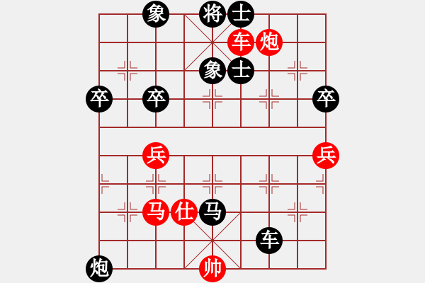 象棋棋譜圖片：江南才子(月將)-負-花瓣雨(7段) - 步數(shù)：90 