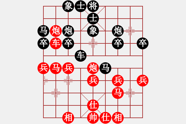 象棋棋譜圖片：國(guó)技老特(月將)-和-湘菜(人王) - 步數(shù)：30 