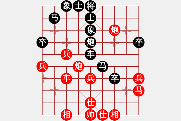 象棋棋譜圖片：國(guó)技老特(月將)-和-湘菜(人王) - 步數(shù)：50 