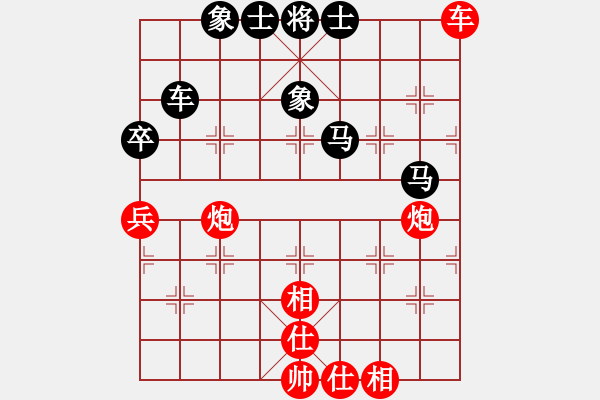 象棋棋譜圖片：國(guó)技老特(月將)-和-湘菜(人王) - 步數(shù)：80 