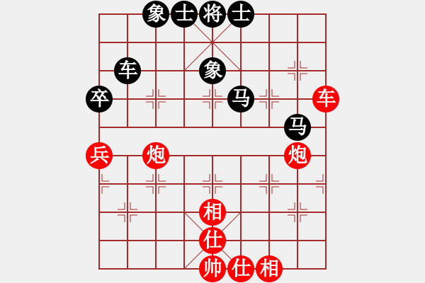 象棋棋譜圖片：國(guó)技老特(月將)-和-湘菜(人王) - 步數(shù)：81 