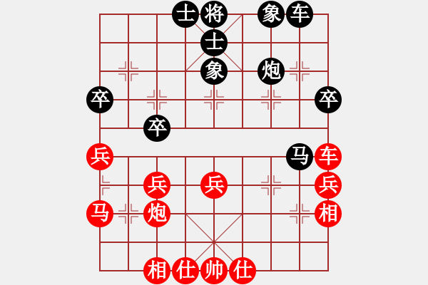 象棋棋譜圖片：芳棋(純?nèi)讼缕澹893812128] -VS- 迷失天使[495533508] - 步數(shù)：38 