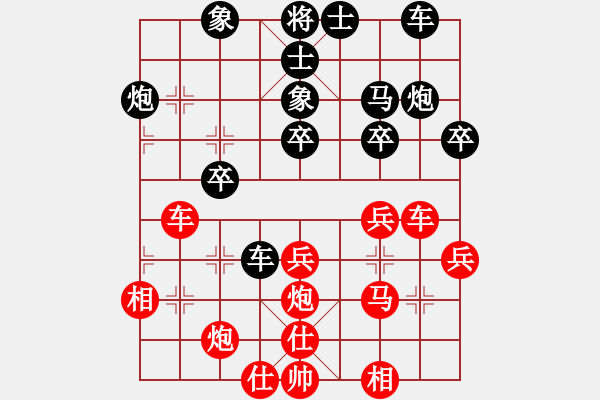 象棋棋譜圖片：丹陽(yáng)市代表隊(duì) 葛曉征 勝 無錫錫山區(qū)隊(duì) 朱景球 - 步數(shù)：30 