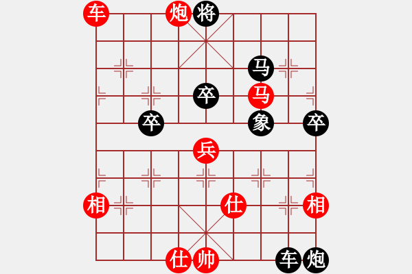 象棋棋譜圖片：丹陽(yáng)市代表隊(duì) 葛曉征 勝 無錫錫山區(qū)隊(duì) 朱景球 - 步數(shù)：70 