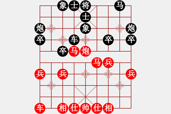 象棋棋譜圖片：第一局.pgn魔。，168 - 步數(shù)：30 