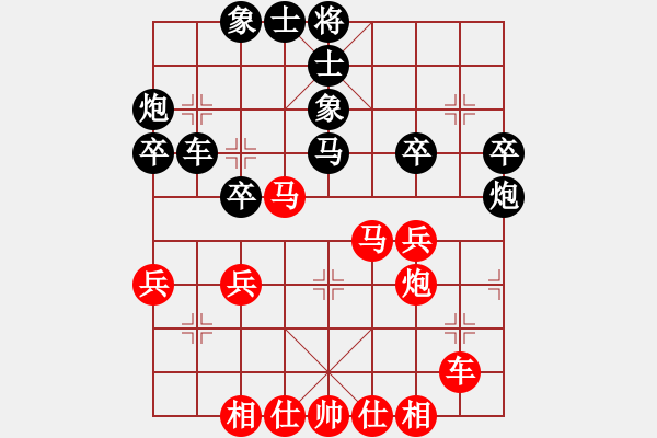 象棋棋譜圖片：第一局.pgn魔。，168 - 步數(shù)：40 