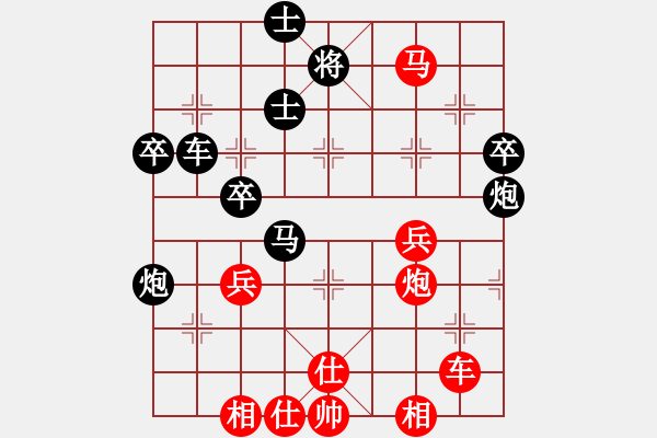 象棋棋譜圖片：第一局.pgn魔。，168 - 步數(shù)：50 