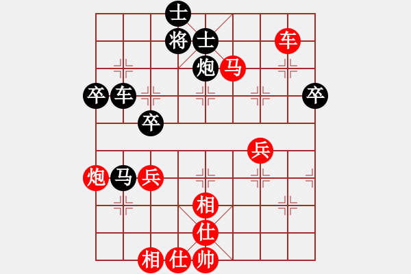 象棋棋譜圖片：第一局.pgn魔。，168 - 步數(shù)：60 