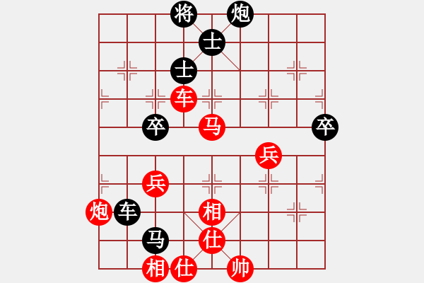 象棋棋譜圖片：第一局.pgn魔。，168 - 步數(shù)：78 