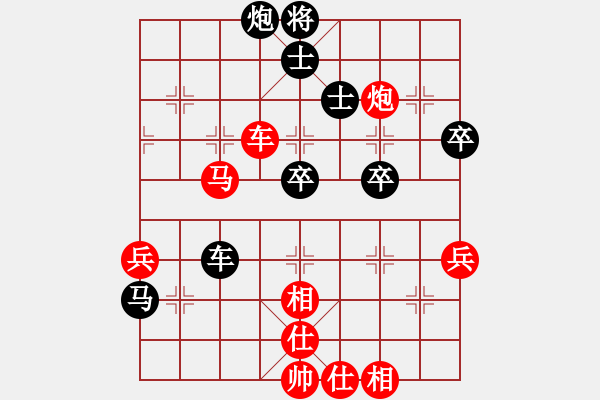 象棋棋譜圖片：大漠孤煙紅負(fù)VS■K2醉臥沙場黑險(xiǎn)勝 - 步數(shù)：100 