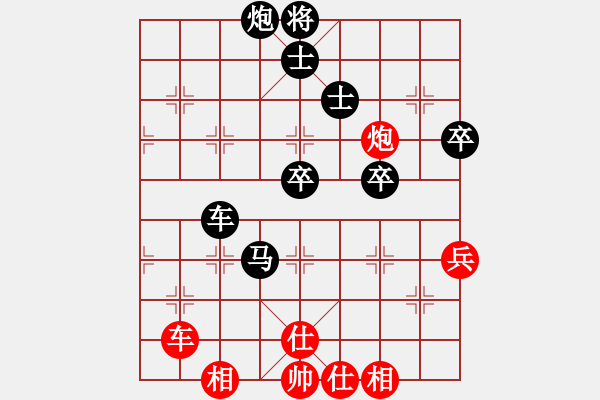 象棋棋譜圖片：大漠孤煙紅負(fù)VS■K2醉臥沙場黑險(xiǎn)勝 - 步數(shù)：110 