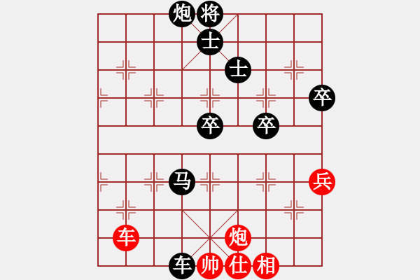 象棋棋譜圖片：大漠孤煙紅負(fù)VS■K2醉臥沙場黑險(xiǎn)勝 - 步數(shù)：118 