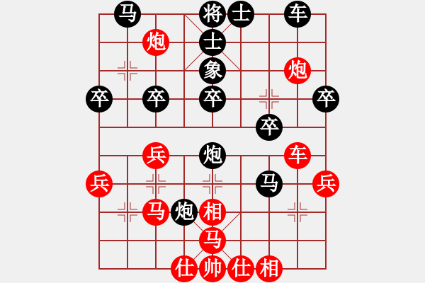 象棋棋譜圖片：大漠孤煙紅負(fù)VS■K2醉臥沙場黑險(xiǎn)勝 - 步數(shù)：30 