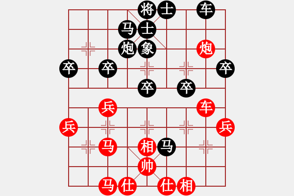 象棋棋譜圖片：大漠孤煙紅負(fù)VS■K2醉臥沙場黑險(xiǎn)勝 - 步數(shù)：40 