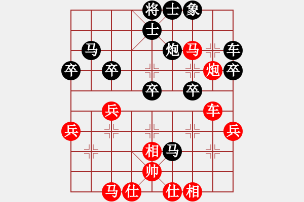 象棋棋譜圖片：大漠孤煙紅負(fù)VS■K2醉臥沙場黑險(xiǎn)勝 - 步數(shù)：50 