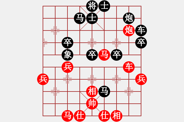 象棋棋譜圖片：大漠孤煙紅負(fù)VS■K2醉臥沙場黑險(xiǎn)勝 - 步數(shù)：60 