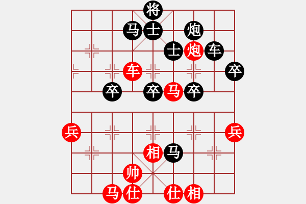 象棋棋譜圖片：大漠孤煙紅負(fù)VS■K2醉臥沙場黑險(xiǎn)勝 - 步數(shù)：70 