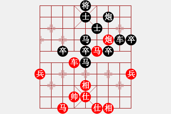 象棋棋譜圖片：大漠孤煙紅負(fù)VS■K2醉臥沙場黑險(xiǎn)勝 - 步數(shù)：80 