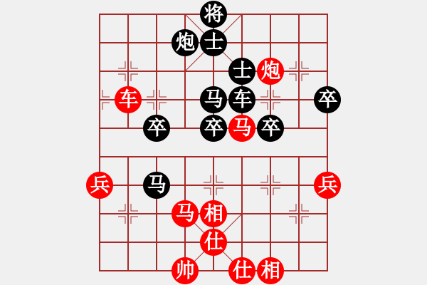 象棋棋譜圖片：大漠孤煙紅負(fù)VS■K2醉臥沙場黑險(xiǎn)勝 - 步數(shù)：90 