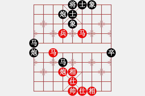 象棋棋譜圖片：漂流鴻船(北斗)-和-神劍門楊過(北斗) - 步數(shù)：60 