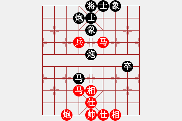 象棋棋譜圖片：漂流鴻船(北斗)-和-神劍門楊過(北斗) - 步數(shù)：70 