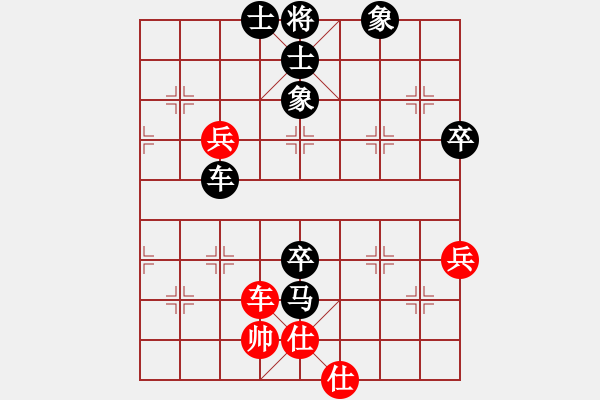 象棋棋譜圖片：無(wú)題(2段)-負(fù)-過(guò)關(guān)不斬將(8段) - 步數(shù)：100 